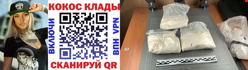 Хочу наркоту Щёлково Канабис  Псилоцибиновые грибы  COCAIN  Гашиш  Мефедрон 