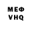 КЕТАМИН VHQ Andrei Istratov