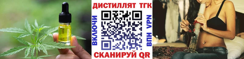 Печенье с ТГК марихуана  Щёлково 