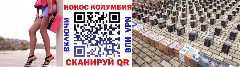 МЕГА   Щёлково  нарко площадка официальный сайт  КОКАИН FishScale 