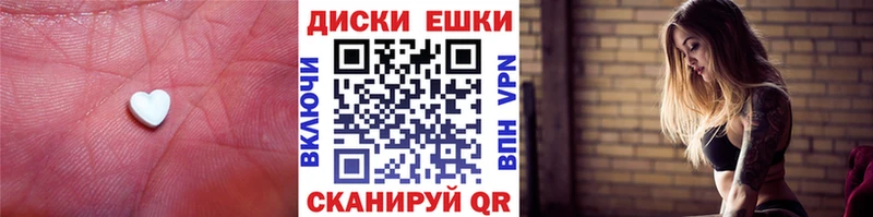 OMG ТОР  Щёлково  Экстази Дубай  купить наркотик 