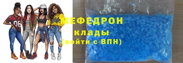 марихуана Бронницы