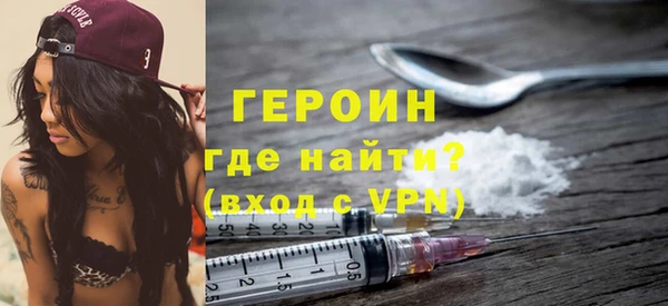 соль ск Бугульма