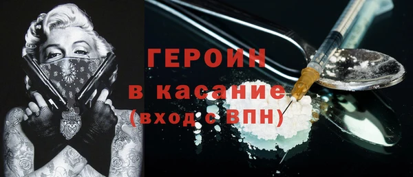 соль ск Бугульма
