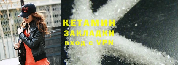марихуана Бронницы