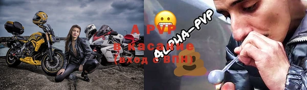наркотики Бородино