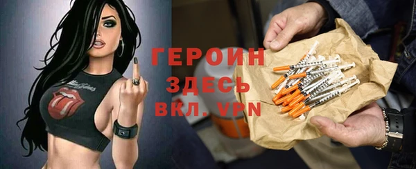 наркотики Бородино
