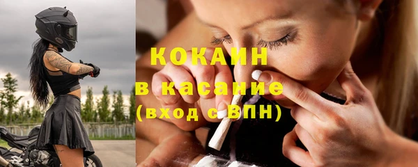 марихуана Бронницы