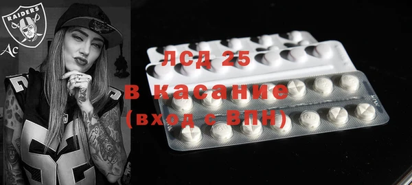 соль ск Бугульма