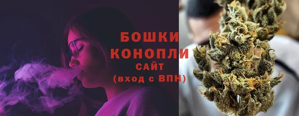 марихуана Бронницы