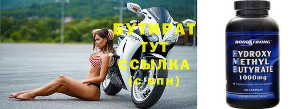 марихуана Бронницы