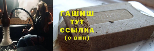 соль ск Бугульма