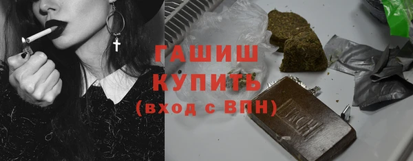 соль ск Бугульма