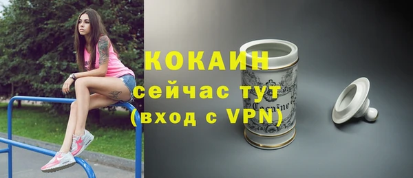 наркотики Бородино