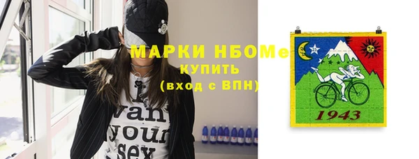 марихуана Бронницы