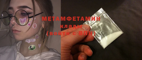 наркотики Бородино