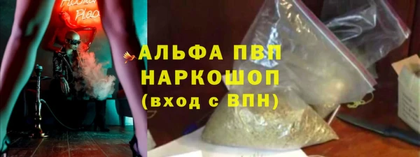 соль ск Бугульма