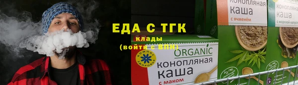 наркотики Бородино
