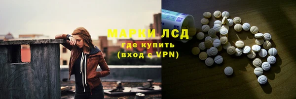 соль ск Бугульма