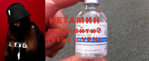 наркотики Бородино