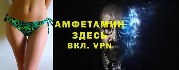 марихуана Бронницы