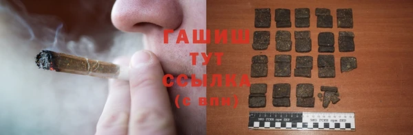 соль ск Бугульма