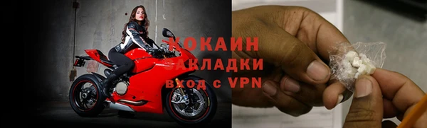 марихуана Бронницы