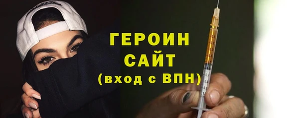 наркотики Бородино