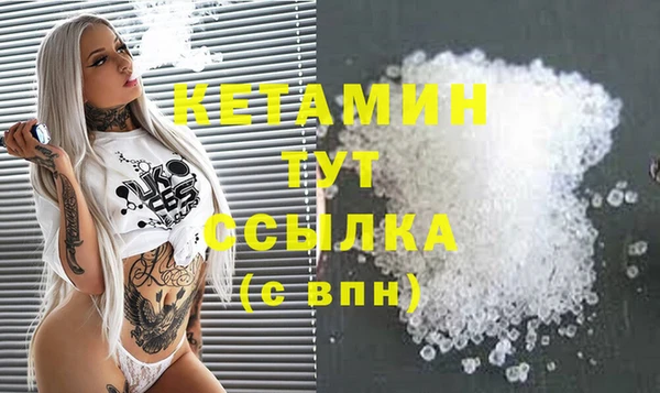 соль ск Бугульма