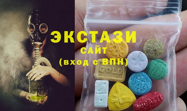 соль ск Бугульма