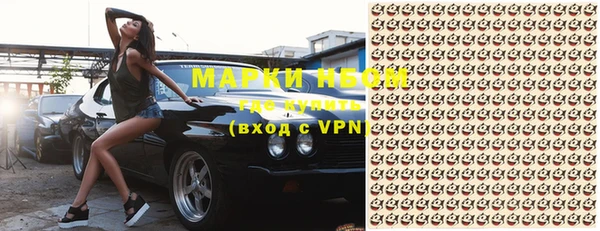 марихуана Бронницы