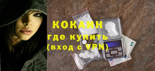 наркотики Бородино