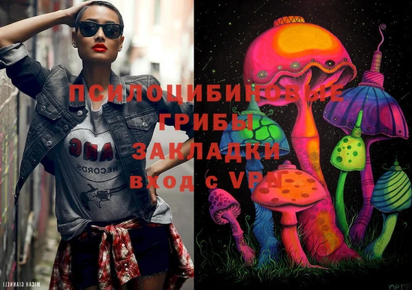 марихуана Бронницы