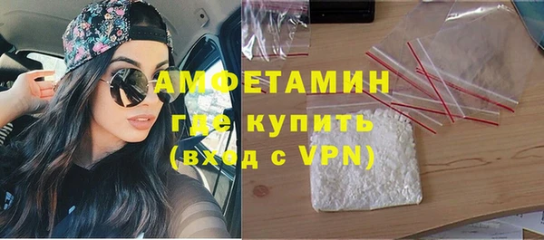 марихуана Бронницы