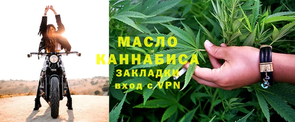 соль ск Бугульма