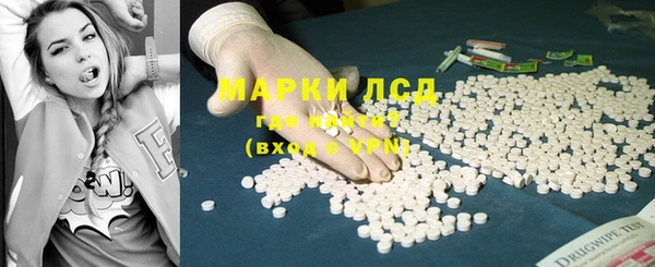 соль ск Бугульма