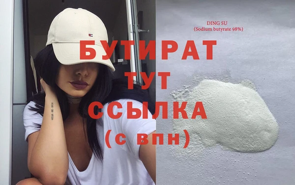 соль ск Бугульма