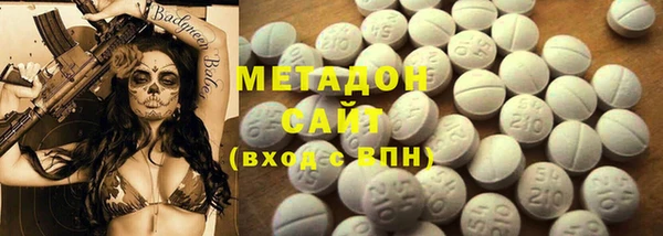 наркотики Бородино
