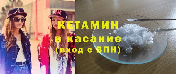 марихуана Бронницы