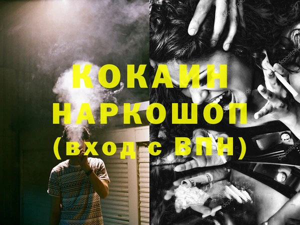 соль ск Бугульма