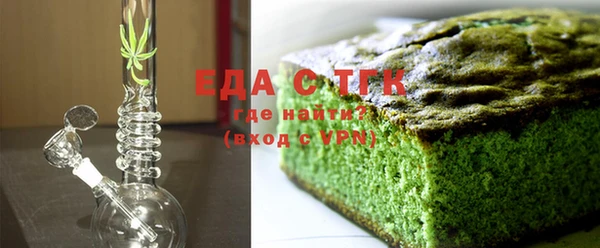 наркотики Бородино