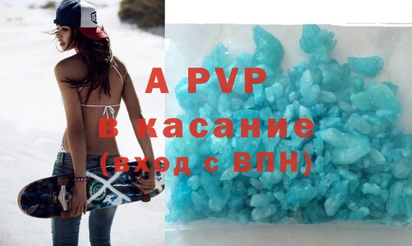 марихуана Бронницы