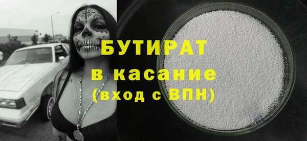 наркотики Бородино