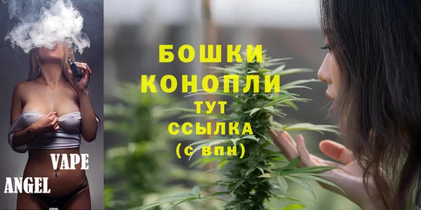 наркотики Бородино