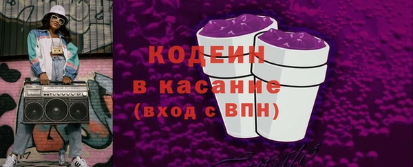 марихуана Бронницы