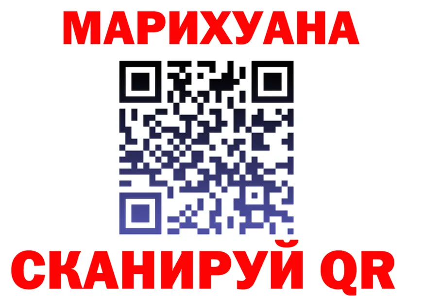 Канабис гибрид ссылка shop мега Щёлково