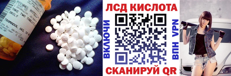 MEGA сайт Щёлково ЛСД экстази ecstasy