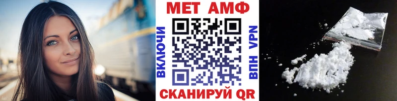 сколько стоит  площадка клад  Первитин Methamphetamine  Щёлково 