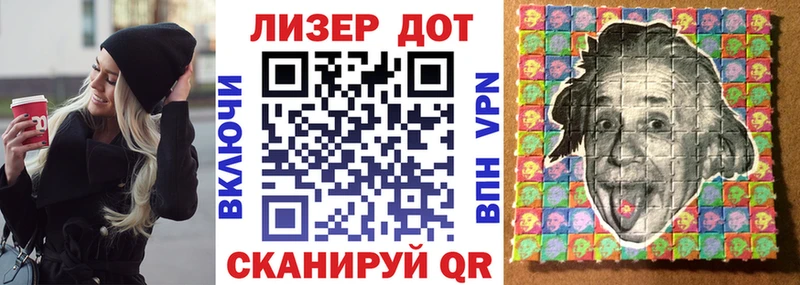Марки 25I-NBOMe 1,5мг  Щёлково 
