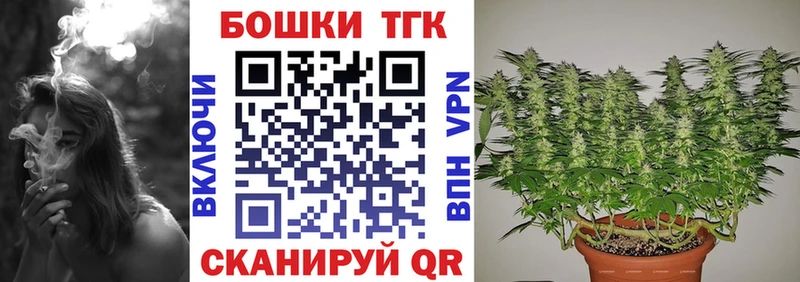 blacksprut как войти  Щёлково  Бошки марихуана индика  купить наркотики сайты 